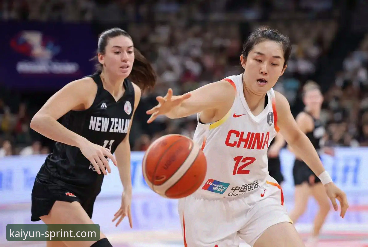 中国女篮资格赛关键胜利，开云体育平台v2.1.3版本观赛体验深度解析