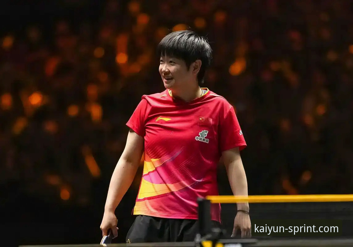 孙颖莎新加坡大满贯首轮表现详解