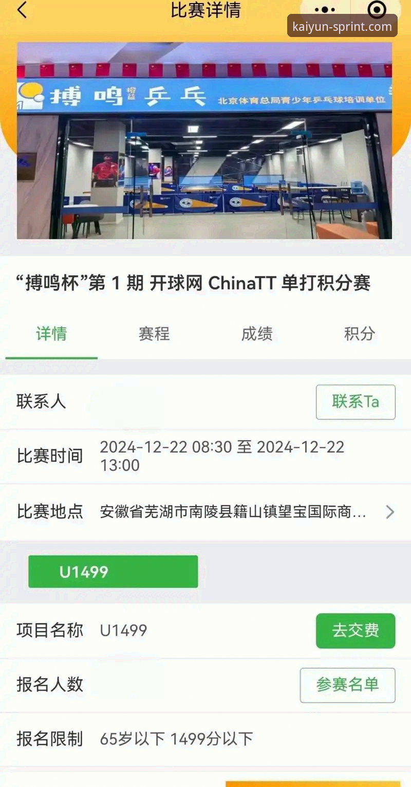 开云体育平台官网入口深度评测：手机版与网页端，哪个才是你的最佳选择？